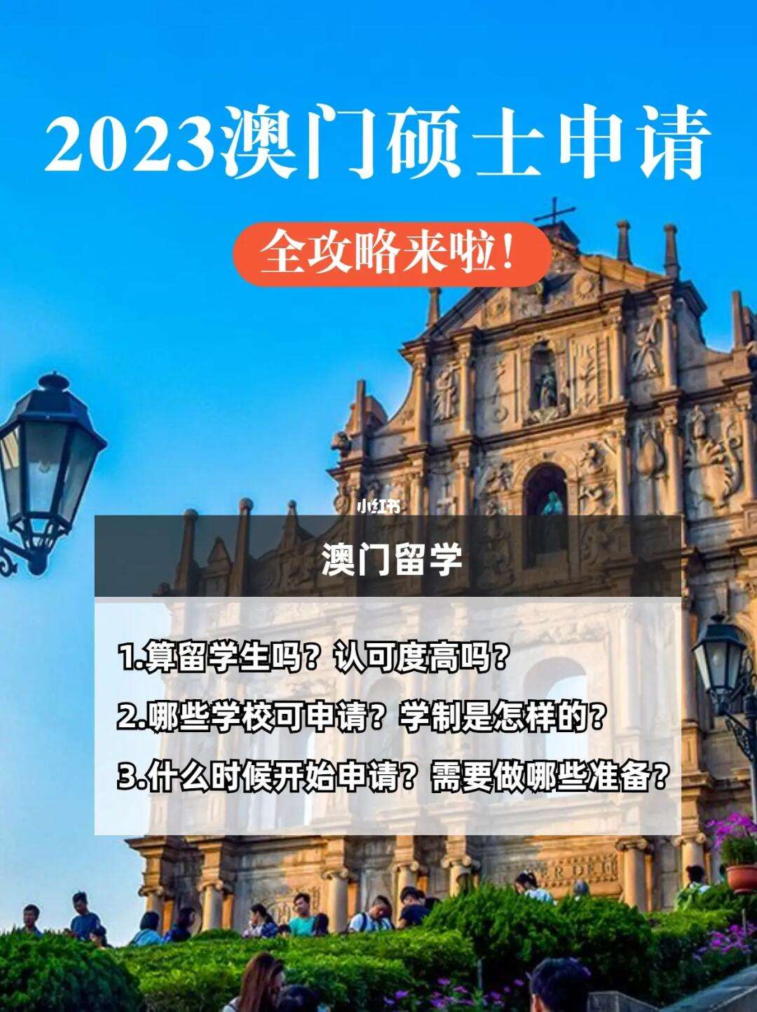 2023澳门码资料免费看,数据解释落实_整合版121,127.13