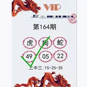 澳门一码一肖资料,最新答案动态解析_vip2121,127.13