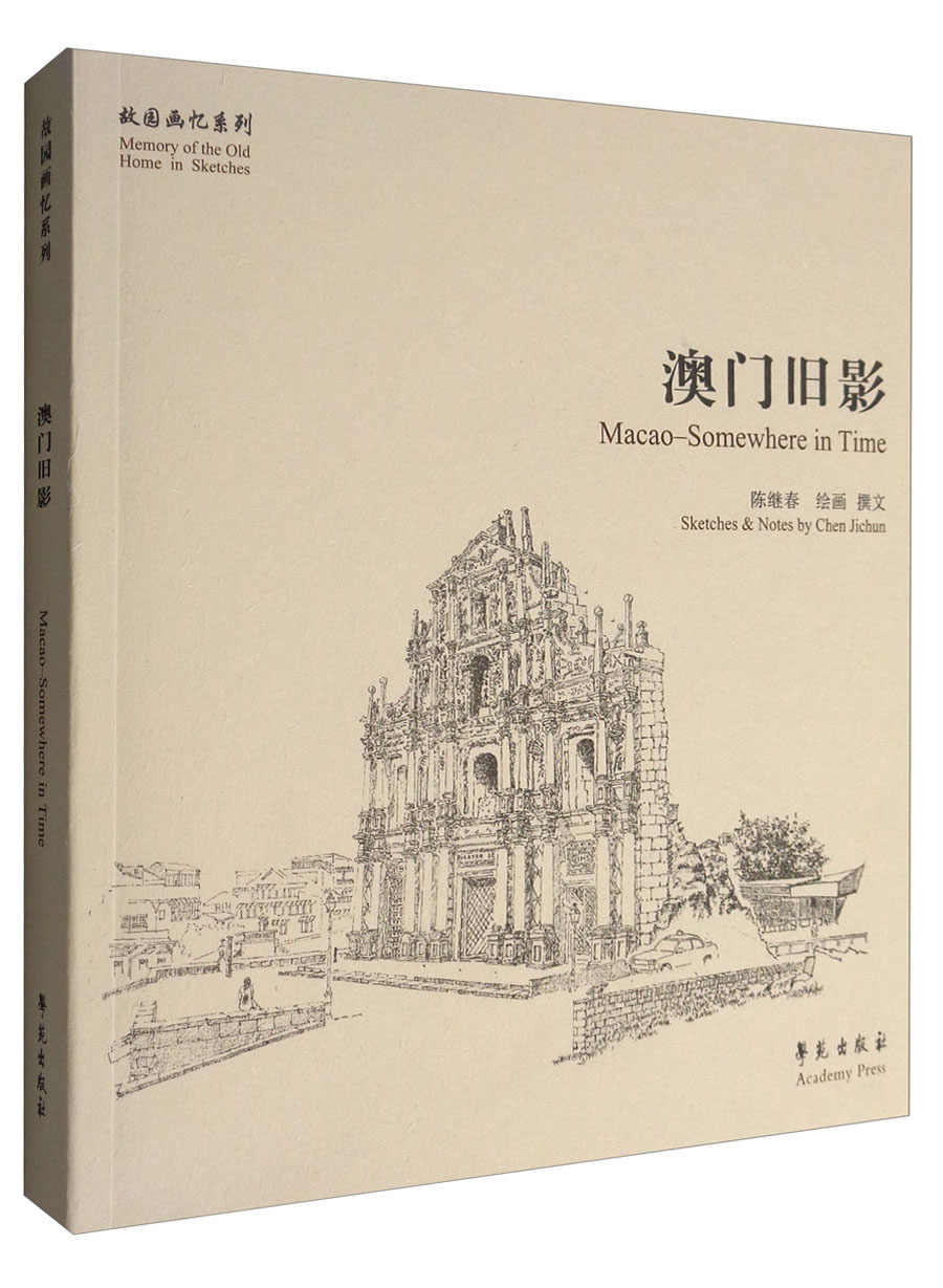 澳门正版资料免费大全2020年,资深解答解释落实_特别款72.21127.13.