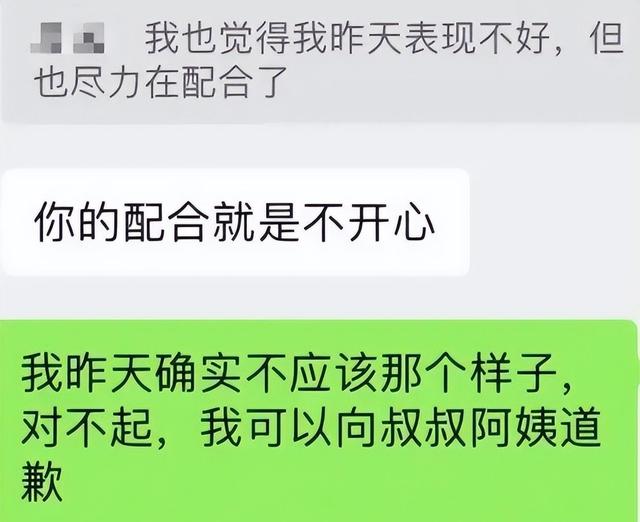 没教养的家伙,数据整合方案实施_投资版121,127.13