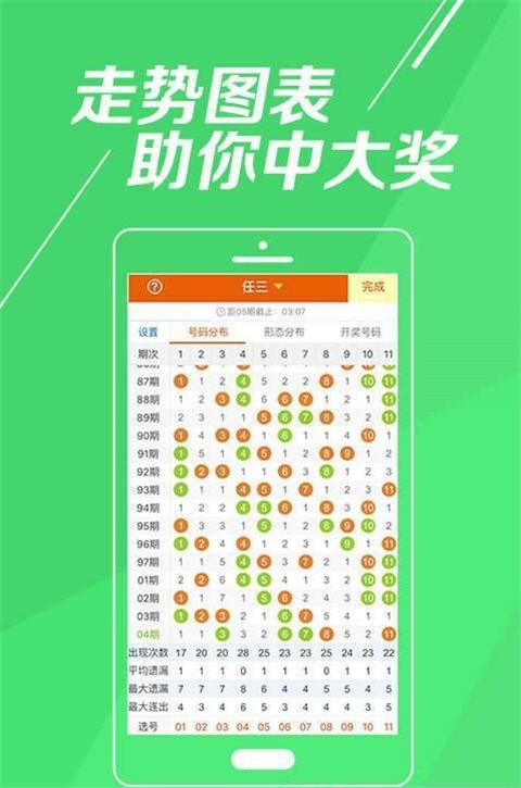 494949最快的开奖4949,豪华精英版79.26.45-江GO121,127.13