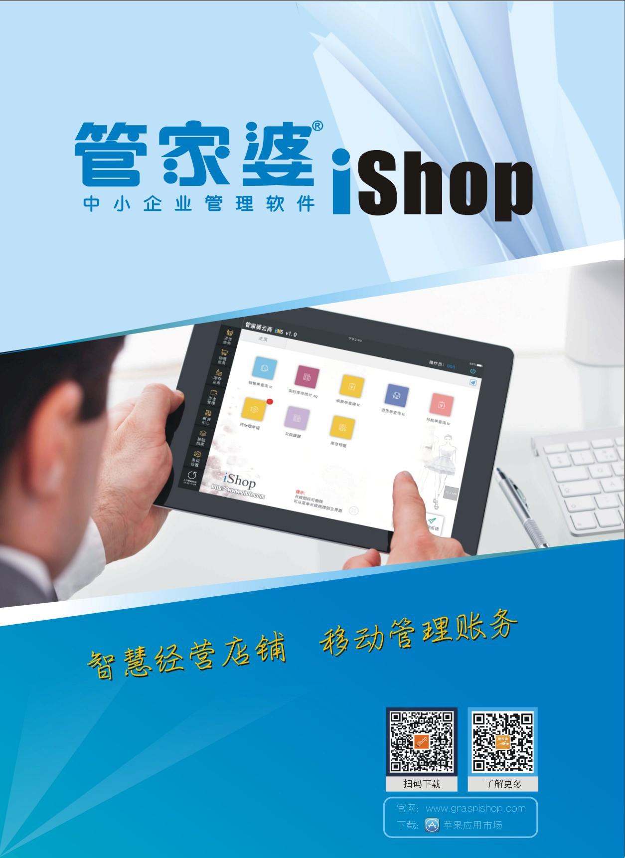 管家婆2023正版资料免费澳门,效能解答解释落实_游戏版121,127.12