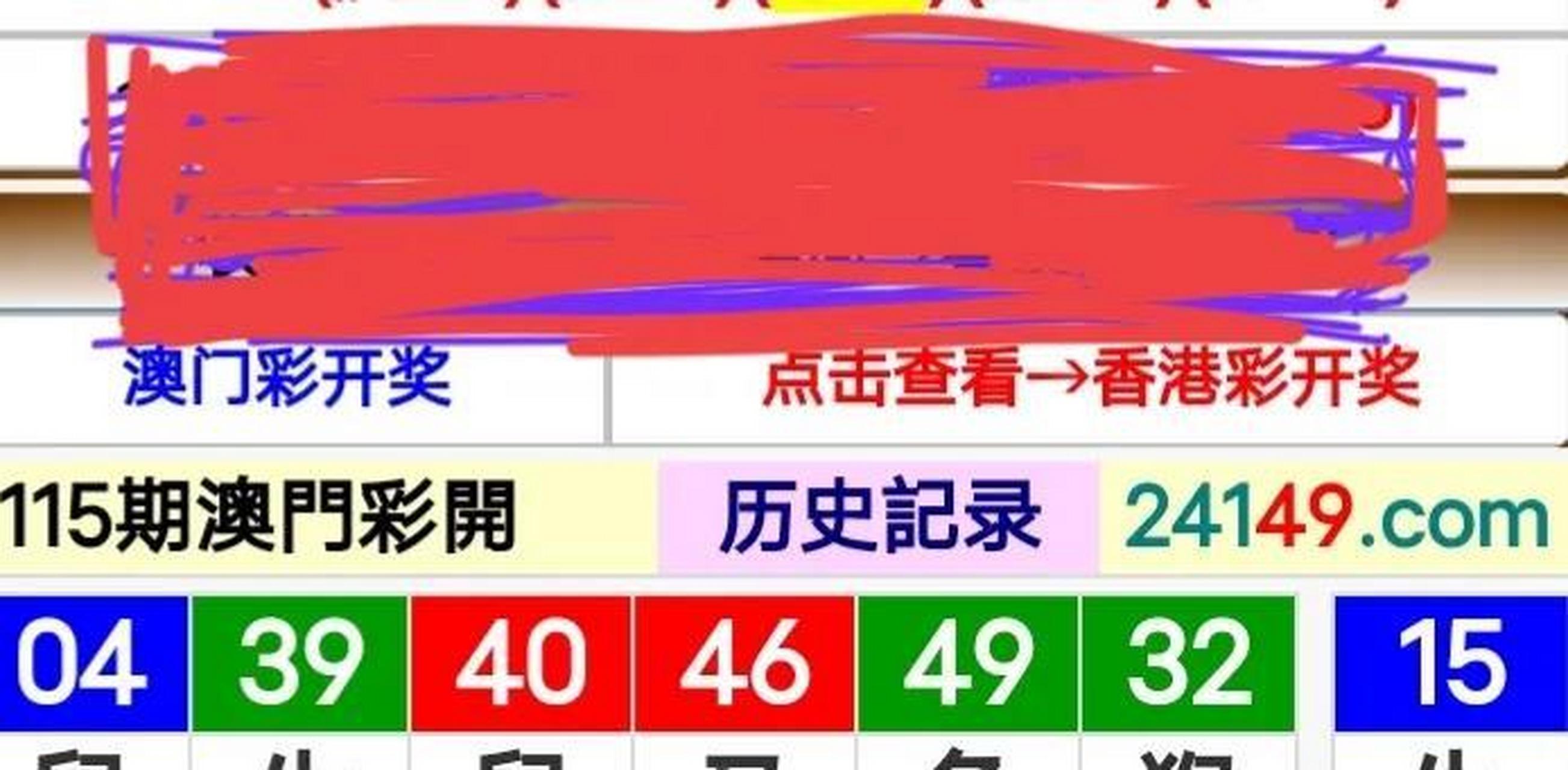 澳门彩最准资料,准确答案解释落实_3DM4121,127.13