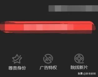 追剧不用vip的免费软件