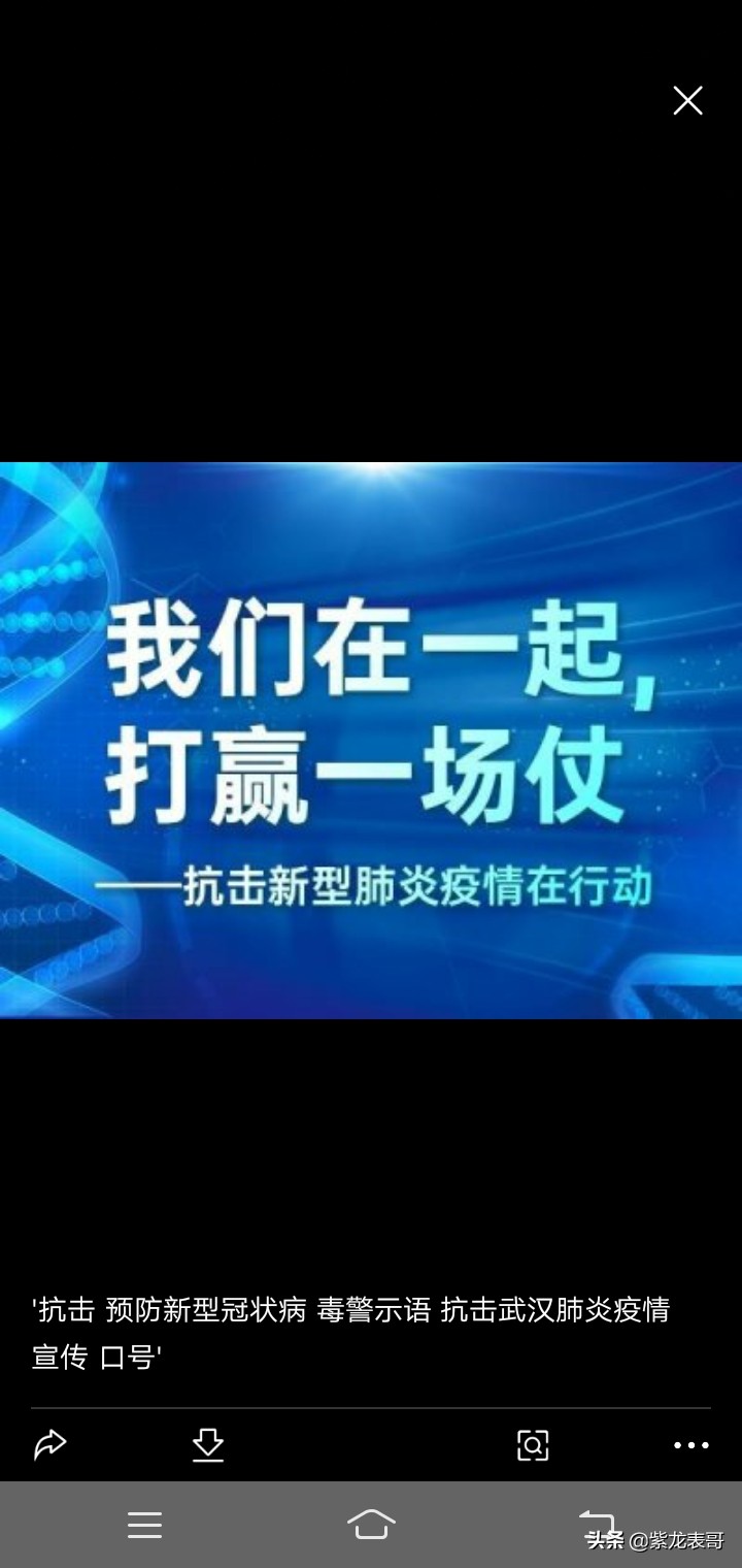 澳门今晚6合开彩开奖结果查询表