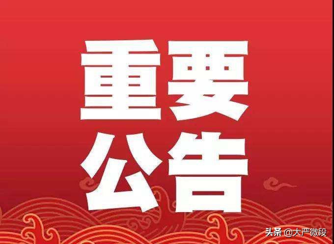 澳门今晚6合开彩开奖结果查询表